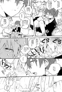 (C89) [Kotobukiza (Yuu)] MILK CROWN (Ansatsu Kyoushitsu)