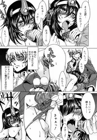 COMIC MEGAPLUS Vol. 46 2007-08