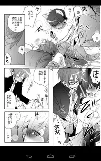 [gepan]geki kichiku houkago hokensitsu