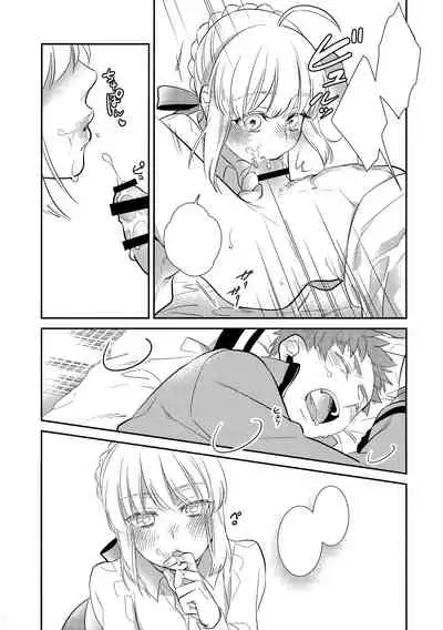 (Super ROOT4to5 2018) [Atama Ohanabatake (Otama)] Nonde Nomarete (Fate/stay night) (Textless)