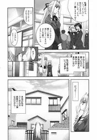 [Anthology] [2007-02-10] COMIC MEGAPLUS Vol.41 (2007-03)