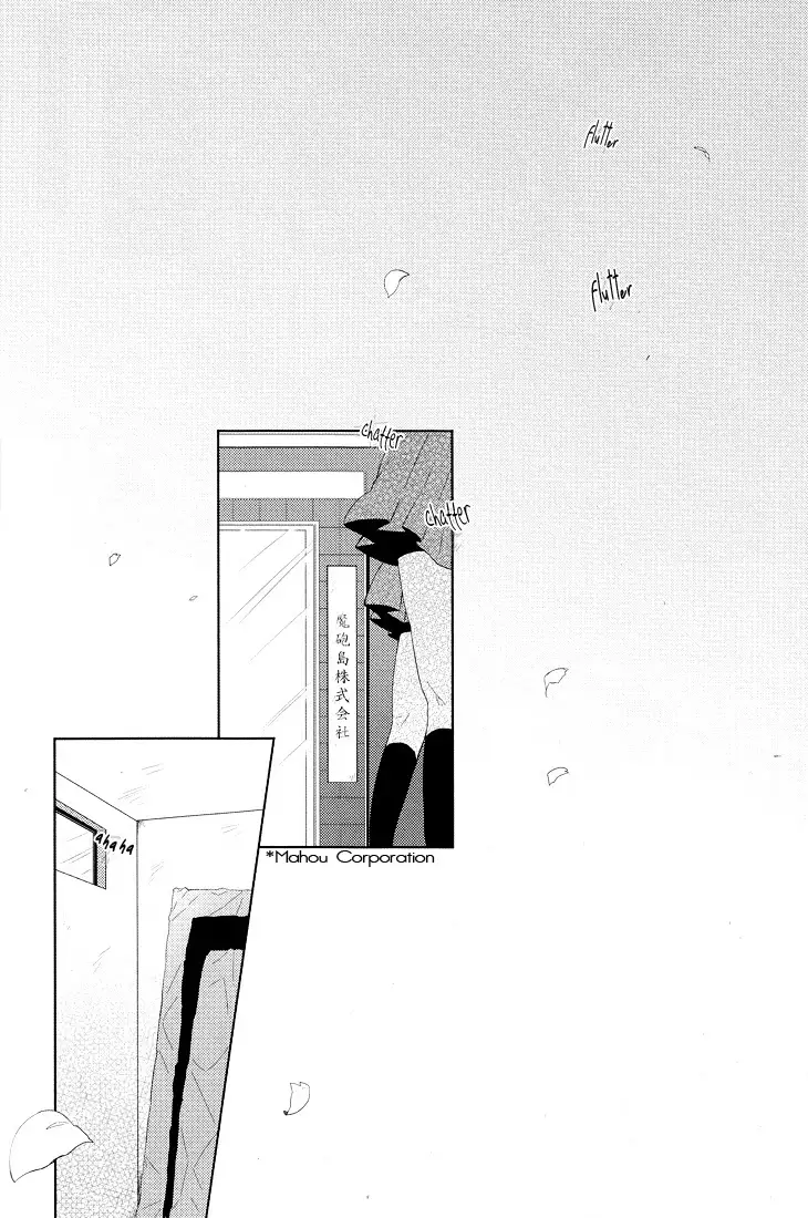 2-nen to 8-kagetsu no Kiseki