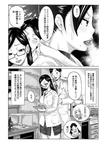 [Kira Hiroyoshi] Musou Sentai Itemaunjya