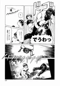 [Yamamoto Atsuji] Ammo Vol 4