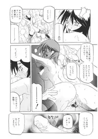 [Sanbun Kyoden] READINESS