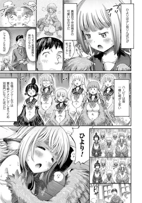 COMIC Unreal 2016-06 Vol. 61 10th Anniversary Bonus Contents DVD