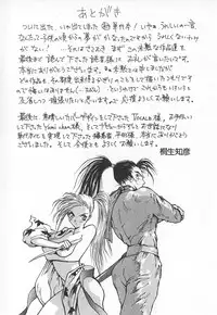 [Kiryuu Tomohiko] TWIN SPARK GIRLS