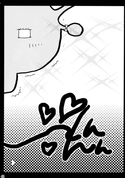 Shimoyuri Kouki Soushuuhen