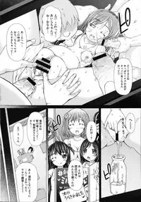 COMIC Megastore 2012-11