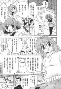 [Matsumoto Drill Kenkyuujo] Drill Kingdom (comic party)