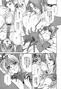 [Asano Ai] Arigatou Gozaimasu