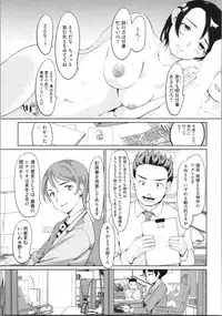 [Fujiwara Shunichi] Kan Ban Musume