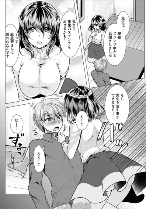 Action Pizazz 2017-08