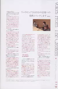 Togainu no chi - Official Visual Fan Book