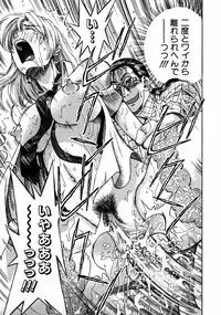 [Watan Kazunari] Ryoujyoku Game