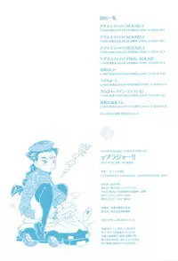 [Gorgeous Takarada] Bburoger!! [English] [Anonymous]