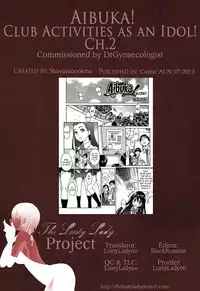 [Shiwasu no Okina] Aibuka! (Kari) [English] [The Lusty Lady Project] [Incomplete]