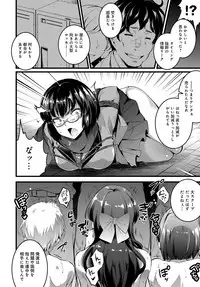 COMIC Anthurium 2017-12 [Digital]