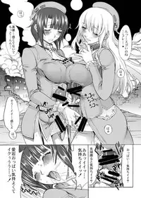 [Kino Manga Sekkeishitsu (Kino Hitoshi)] Yamato Shisu 4 (Kantai Collection -KanColle-) [Digital]
