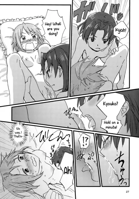 Our Dreams Tonight Will Be Sweet