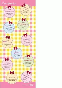 [Potekoro] Pako Houdai [Digital]