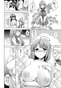 (C93) [CUNICULUS (Yoshitama)] Milky DD 2 (Kantai Collection -KanColle-)