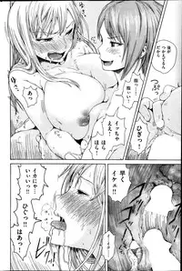COMIC HANA-MAN 2014-04