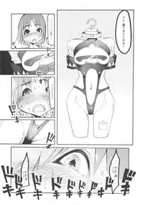 [G-10] Jihatsu Arui wa Kyousei Shuuchi