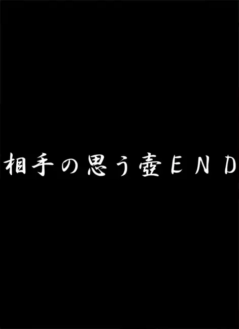 Fudangi ga Opai de BIKINI wa Yariman nanoka? Yoko de Taiman Jikken