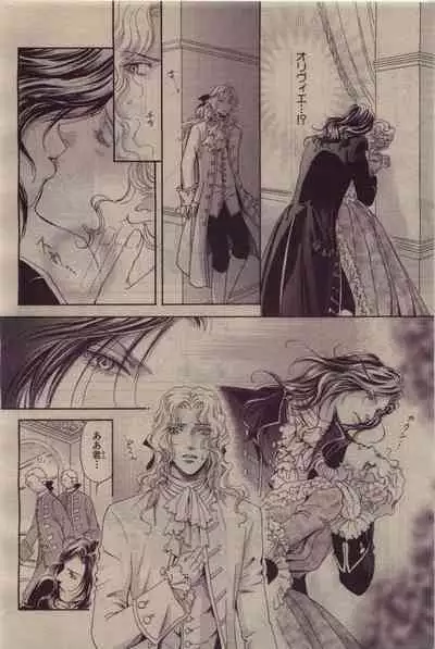 BE・BOY GOLD 2010-06