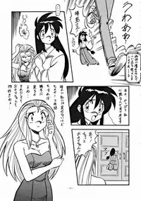 (C47) [ALPS] LOOK OUT 32 (Various)