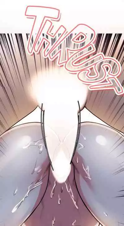 Taste of Forbbiden Fruit Ch.10/24