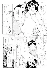 [Sumiya] Lycoris