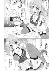 [NemuNemu] Tsuntsun Shichau Otoshigoro