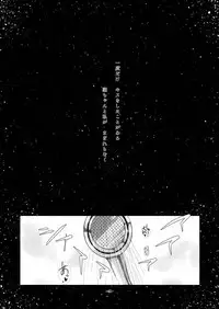 [Yuribatake Bokujou (Kon)] obsessed01_1.5_02 (THE IDOLM@STER CINDERELLA GIRLS) [Digital]