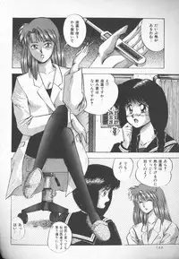 [Kashiwagi Rei] Himitsu Club