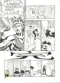 [Anthology] Doujin Anthology Bishoujo Gumi 4 (Various)