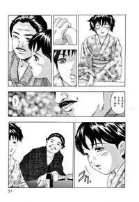 [Onikubo Hirohisa] Mehyou | Female Panther Volume 5