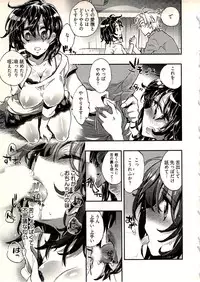 [James Hotate] Niizuma no Sodate Kata 1