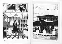 [Ramiya Ryou] Momoiro Hyaku Monogatari [Chinese]