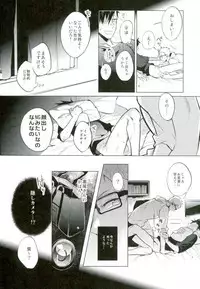 (HaruCC20) [Diego (Mano)] Shinjite Okuridashita Kuroo ga Mesuneko ni Natte Modottekuru nante (Haikyuu!!)