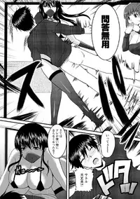 [Hatoya Mameshichi] Hitozuma Fullcourse