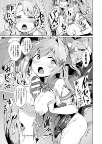 COMIC Unreal 2018-02 Vol. 71 [Digital]