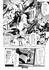 [Kon-Kit] Yurushite anata ...