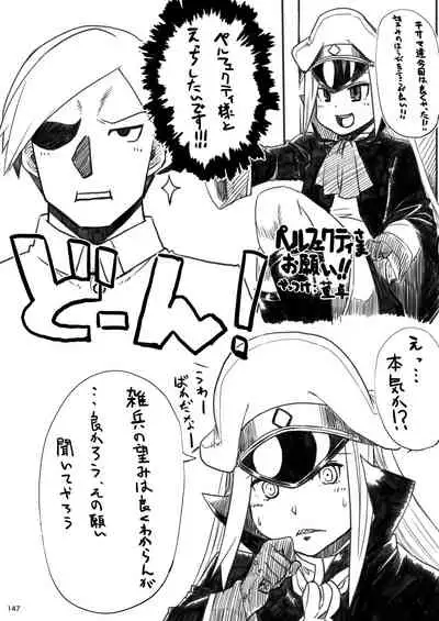 [POWERPLAY (Various)] HEYSEY VS FIGHTING GAME GANGBANG PLAYBACK. (Various) [Digital]