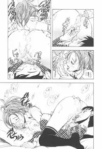 [Yuuki Tsumugi] Oshiete Anetii