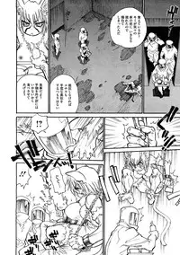 COMIC Megastore H 2008-12