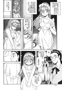 [Otokawa Kazuki] Tiny BLUE [Chinese]