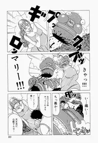 [Jeanne DA'ck] Suki Suki Onii-chan