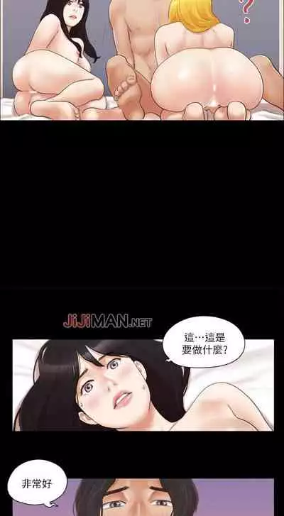 【周五连载】协议换爱（作者：遠德） 第1~64话